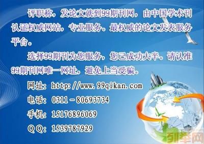 網(wǎng)絡(luò)安全技術(shù)與應(yīng)用期刊發(fā)表 趨勢(shì)、渠道與優(yōu)質(zhì)資源探索